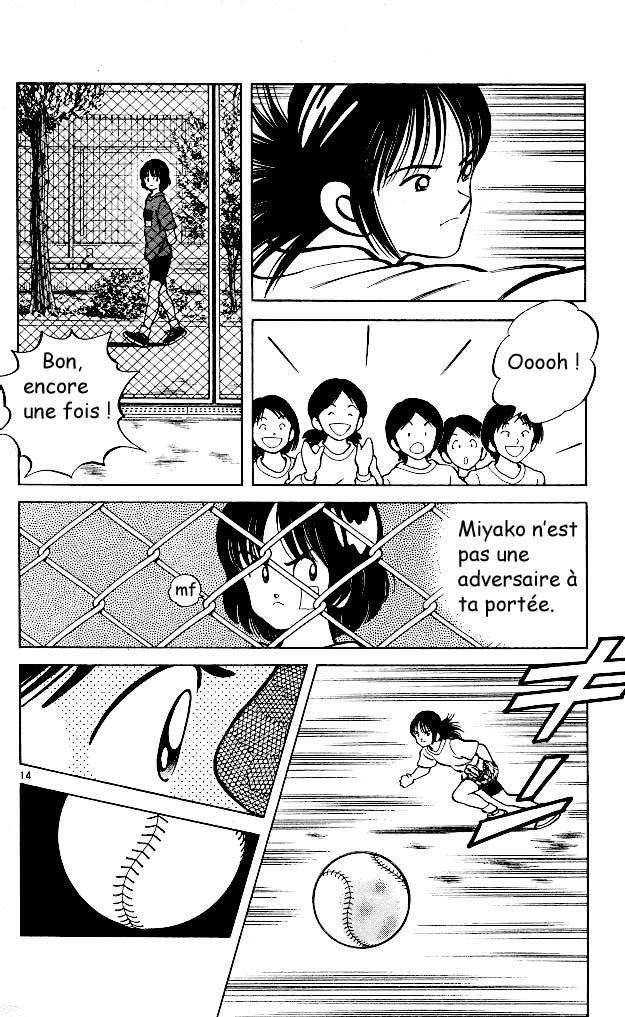 img Itsumo misora 14